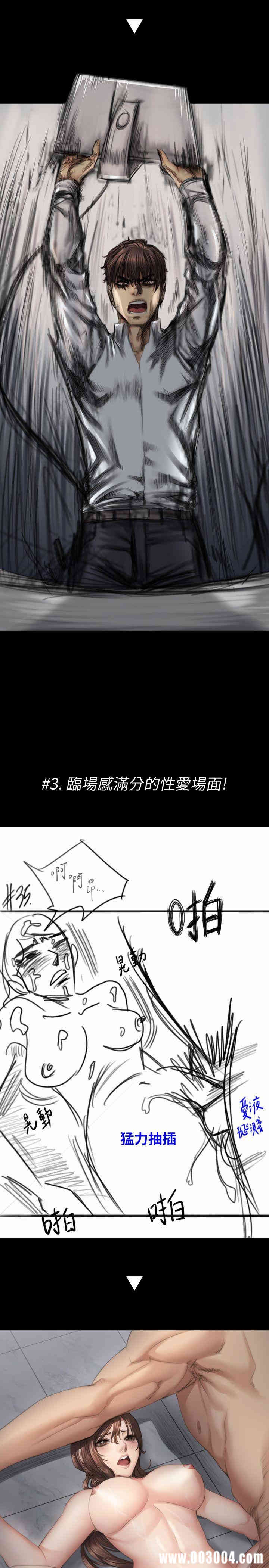 韩国漫画制作人：练习生韩漫_制作人：练习生-第73话在线免费阅读-韩国漫画-第4张图片
