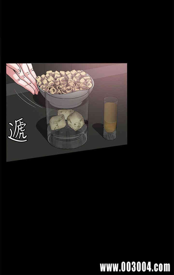 韩国漫画姐夫，硬起来韩漫_姐夫，硬起来-第一话在线免费阅读-韩国漫画-第7张图片