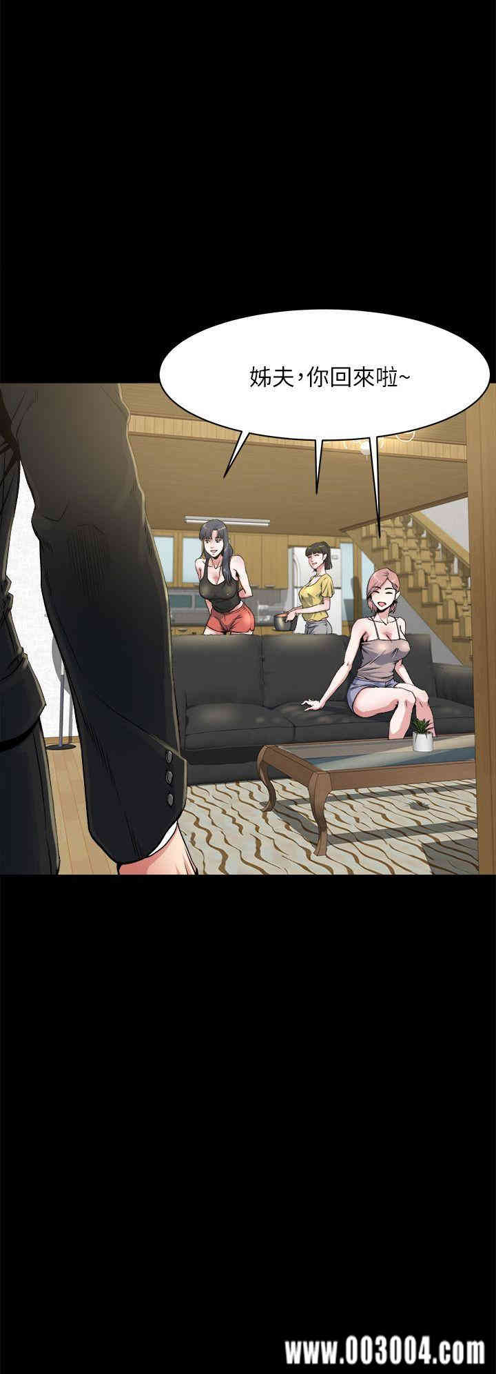 韩国漫画姐夫，硬起来韩漫_姐夫，硬起来-第一话在线免费阅读-韩国漫画-第11张图片