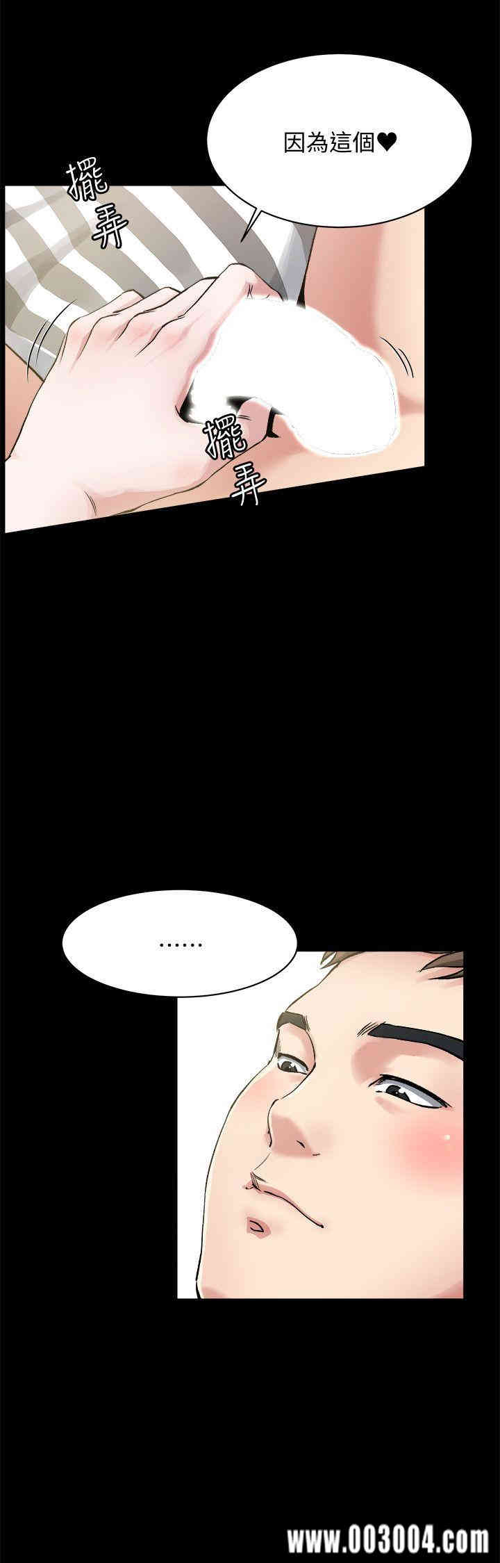 韩国漫画姐夫，硬起来韩漫_姐夫，硬起来-第一话在线免费阅读-韩国漫画-第21张图片