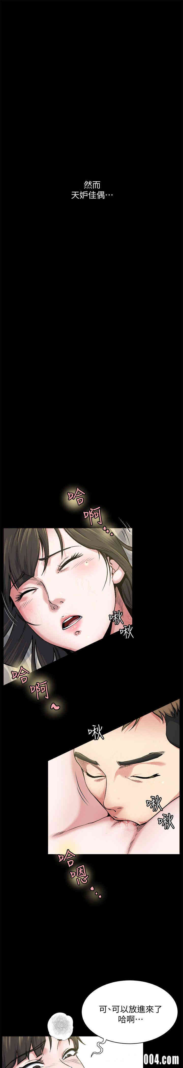 韩国漫画姐夫，硬起来韩漫_姐夫，硬起来-第一话在线免费阅读-韩国漫画-第22张图片