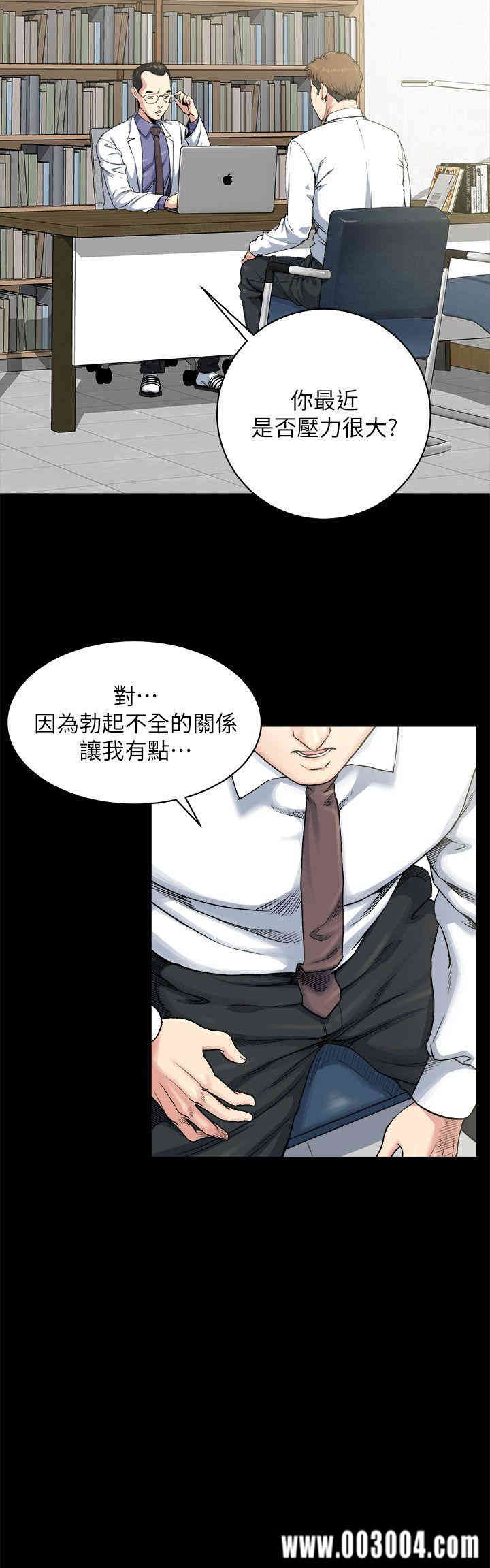 韩国漫画姐夫，硬起来韩漫_姐夫，硬起来-第一话在线免费阅读-韩国漫画-第25张图片