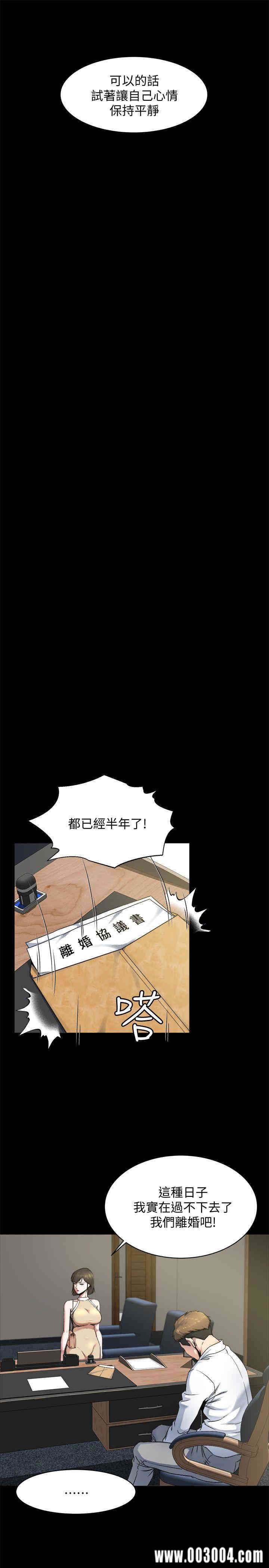 韩国漫画姐夫，硬起来韩漫_姐夫，硬起来-第一话在线免费阅读-韩国漫画-第26张图片