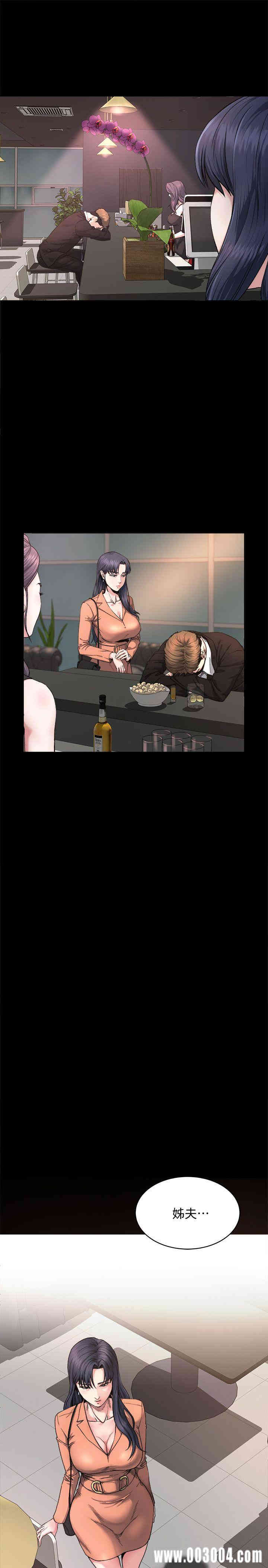 韩国漫画姐夫，硬起来韩漫_姐夫，硬起来-第一话在线免费阅读-韩国漫画-第32张图片