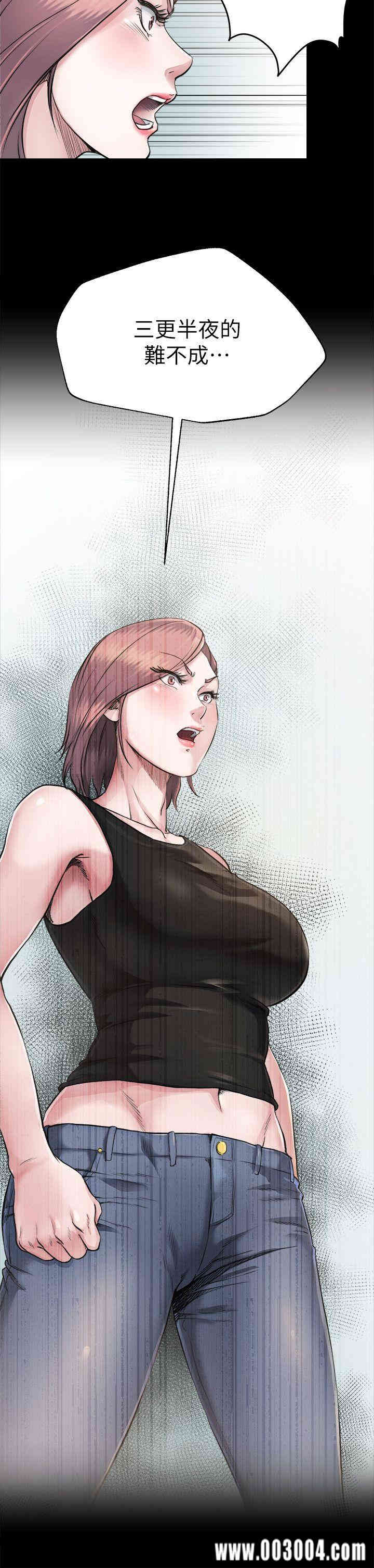 韩国漫画姐夫，硬起来韩漫_姐夫，硬起来-第2话在线免费阅读-韩国漫画-第6张图片