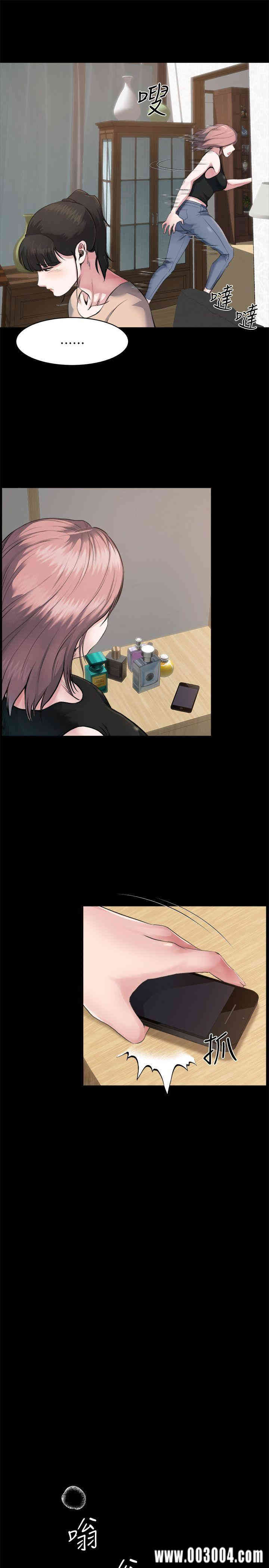 韩国漫画姐夫，硬起来韩漫_姐夫，硬起来-第2话在线免费阅读-韩国漫画-第7张图片