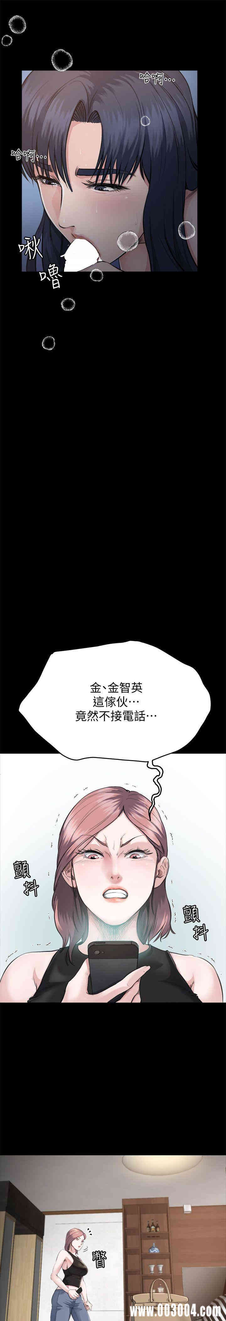 韩国漫画姐夫，硬起来韩漫_姐夫，硬起来-第2话在线免费阅读-韩国漫画-第10张图片
