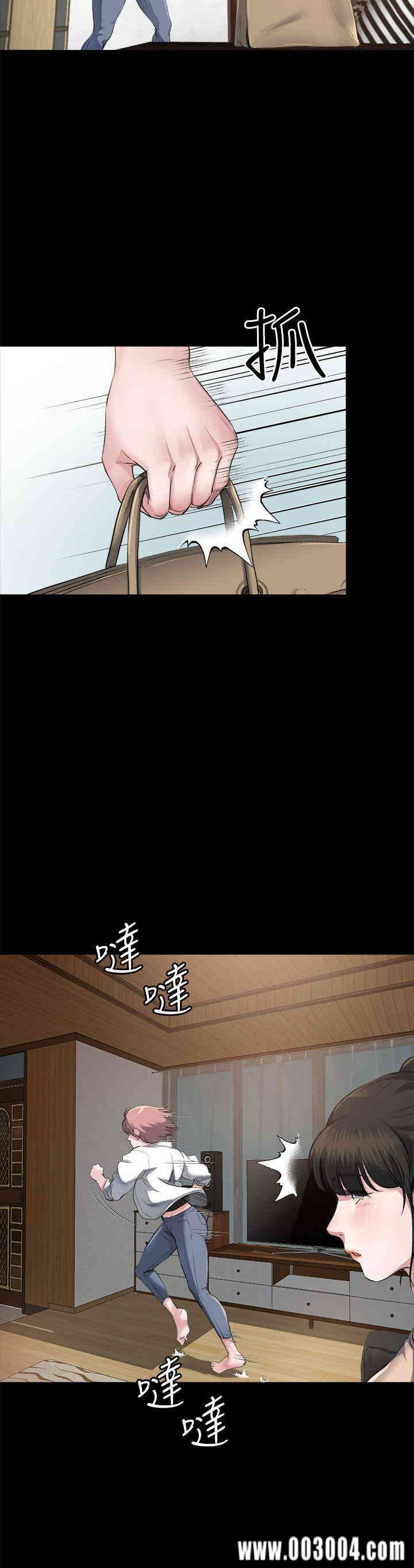 韩国漫画姐夫，硬起来韩漫_姐夫，硬起来-第2话在线免费阅读-韩国漫画-第11张图片