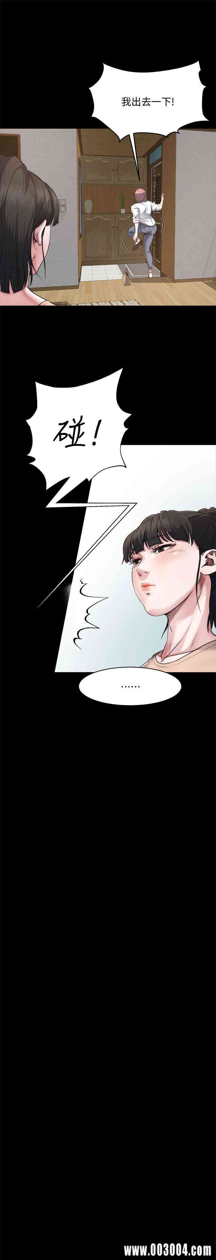 韩国漫画姐夫，硬起来韩漫_姐夫，硬起来-第2话在线免费阅读-韩国漫画-第12张图片