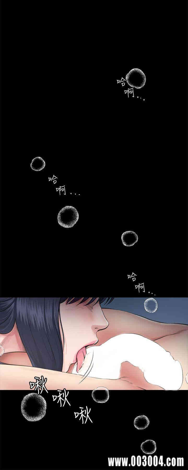 韩国漫画姐夫，硬起来韩漫_姐夫，硬起来-第2话在线免费阅读-韩国漫画-第13张图片