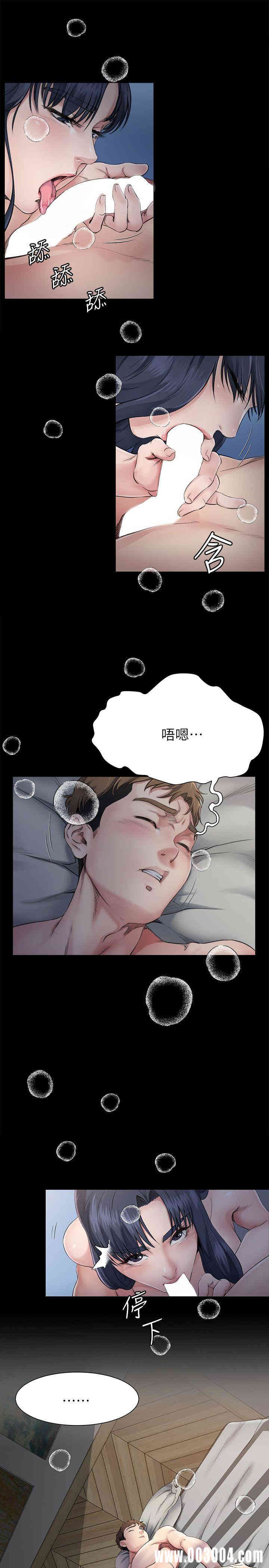 韩国漫画姐夫，硬起来韩漫_姐夫，硬起来-第2话在线免费阅读-韩国漫画-第14张图片