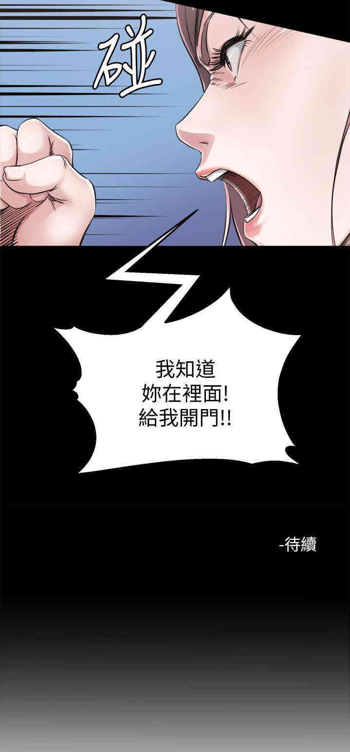 韩国漫画姐夫，硬起来韩漫_姐夫，硬起来-第2话在线免费阅读-韩国漫画-第32张图片