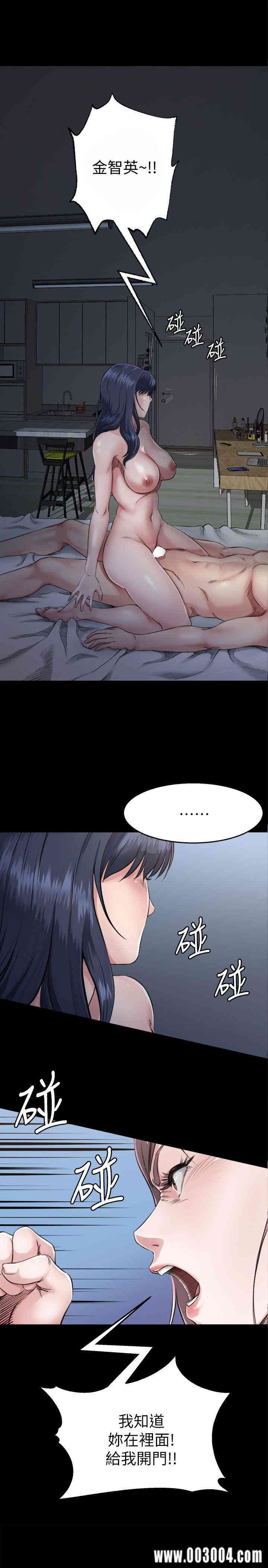韩国漫画姐夫，硬起来韩漫_姐夫，硬起来-第3话在线免费阅读-韩国漫画-第1张图片