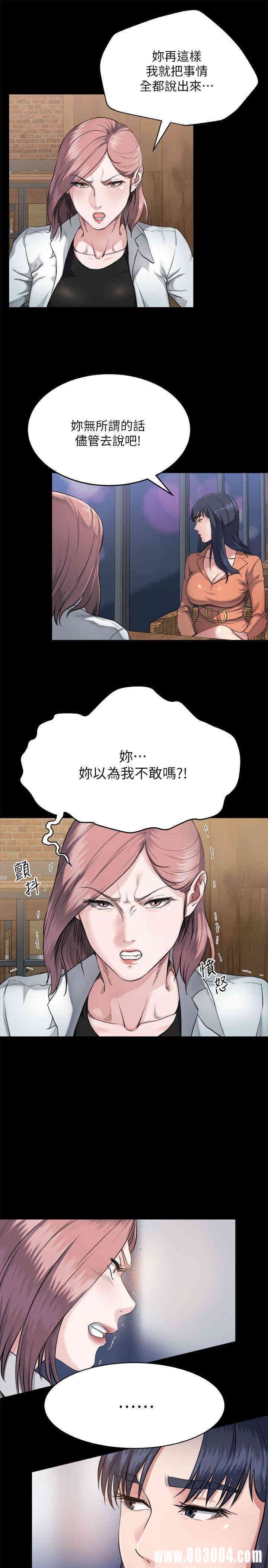 韩国漫画姐夫，硬起来韩漫_姐夫，硬起来-第3话在线免费阅读-韩国漫画-第6张图片
