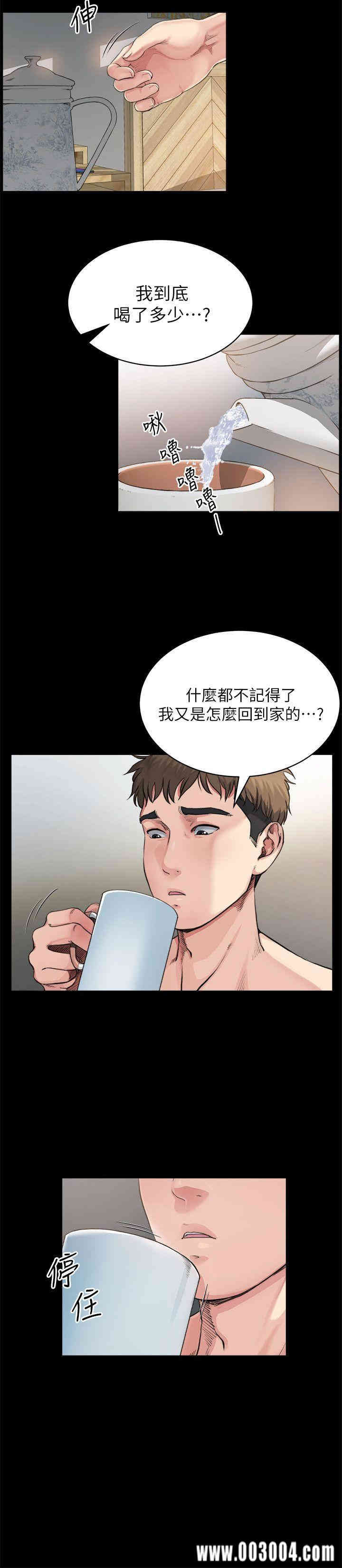 韩国漫画姐夫，硬起来韩漫_姐夫，硬起来-第3话在线免费阅读-韩国漫画-第9张图片