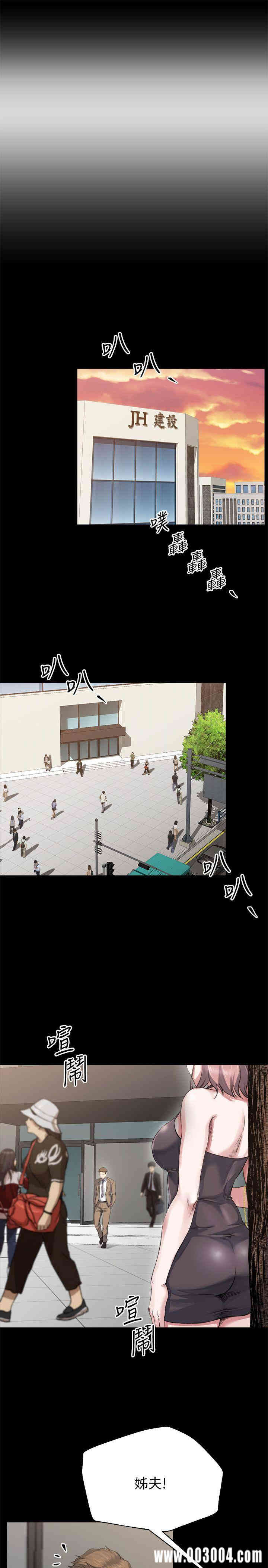 韩国漫画姐夫，硬起来韩漫_姐夫，硬起来-第3话在线免费阅读-韩国漫画-第20张图片