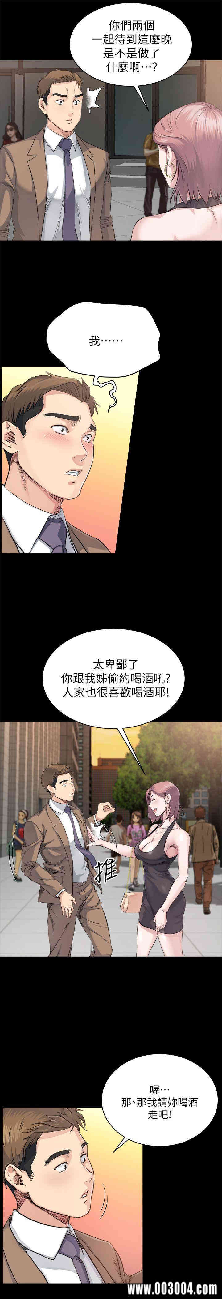 韩国漫画姐夫，硬起来韩漫_姐夫，硬起来-第4话在线免费阅读-韩国漫画-第3张图片