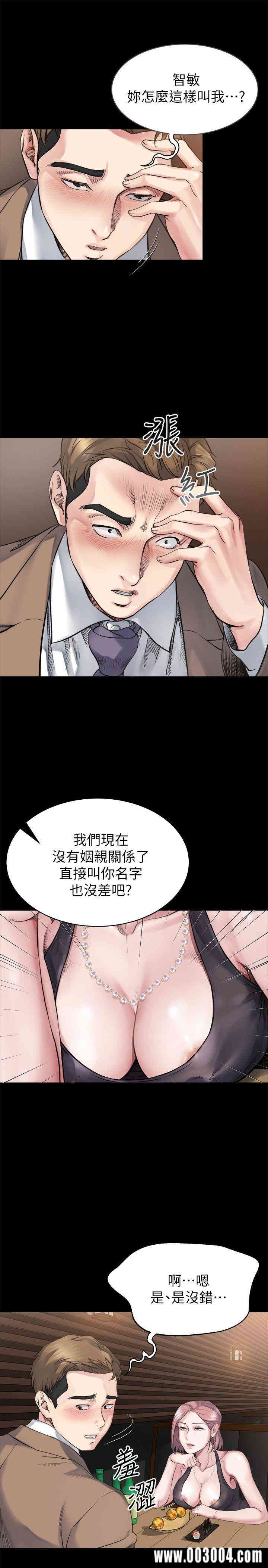 韩国漫画姐夫，硬起来韩漫_姐夫，硬起来-第4话在线免费阅读-韩国漫画-第10张图片