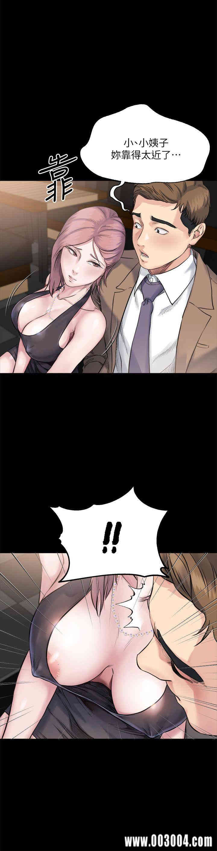 韩国漫画姐夫，硬起来韩漫_姐夫，硬起来-第4话在线免费阅读-韩国漫画-第13张图片