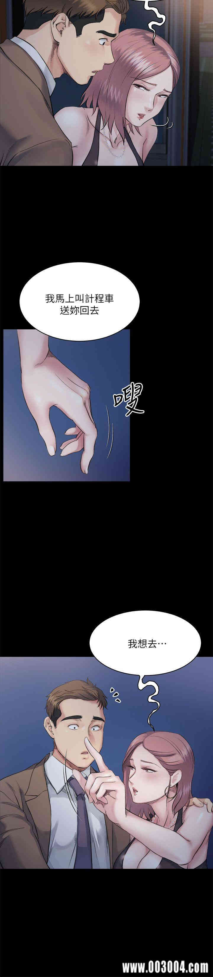 韩国漫画姐夫，硬起来韩漫_姐夫，硬起来-第4话在线免费阅读-韩国漫画-第21张图片