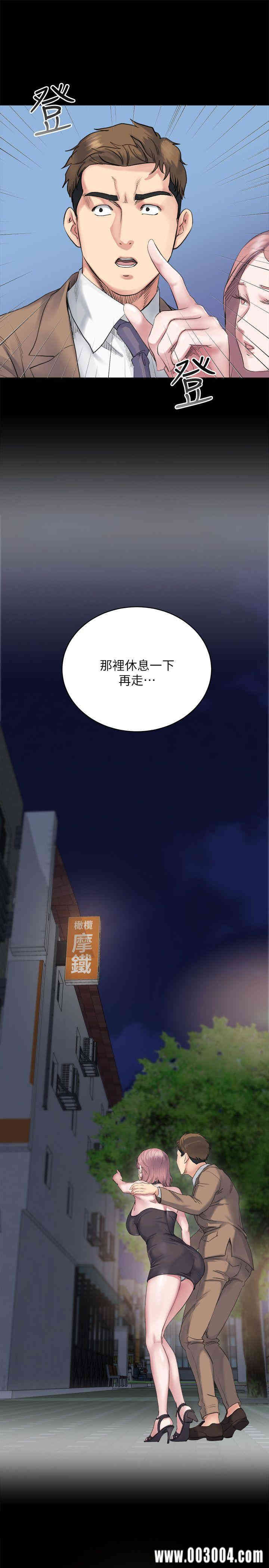 韩国漫画姐夫，硬起来韩漫_姐夫，硬起来-第4话在线免费阅读-韩国漫画-第22张图片