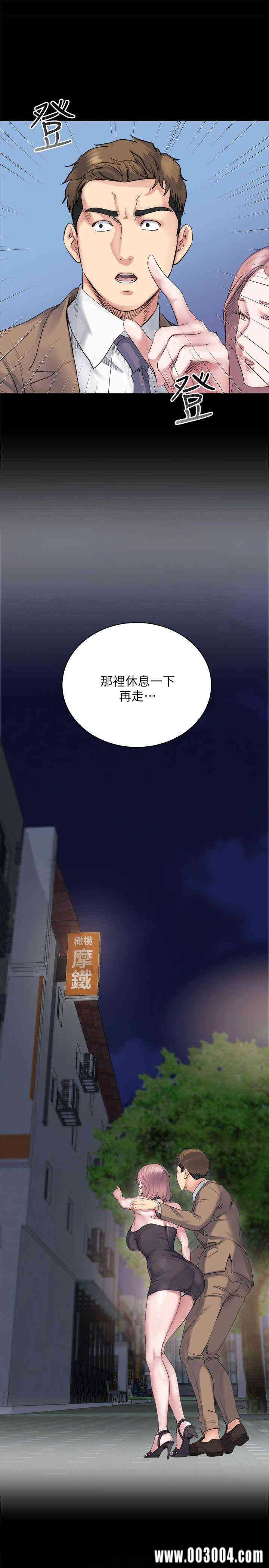 韩国漫画姐夫，硬起来韩漫_姐夫，硬起来-第5话在线免费阅读-韩国漫画-第1张图片