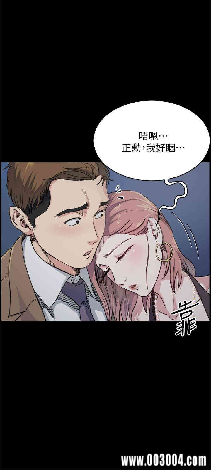 韩国漫画姐夫，硬起来韩漫_姐夫，硬起来-第5话在线免费阅读-韩国漫画-第3张图片