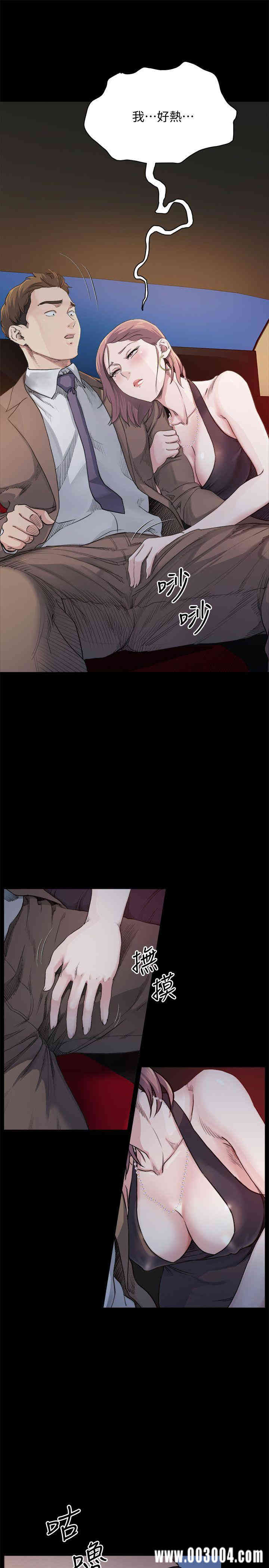 韩国漫画姐夫，硬起来韩漫_姐夫，硬起来-第5话在线免费阅读-韩国漫画-第8张图片