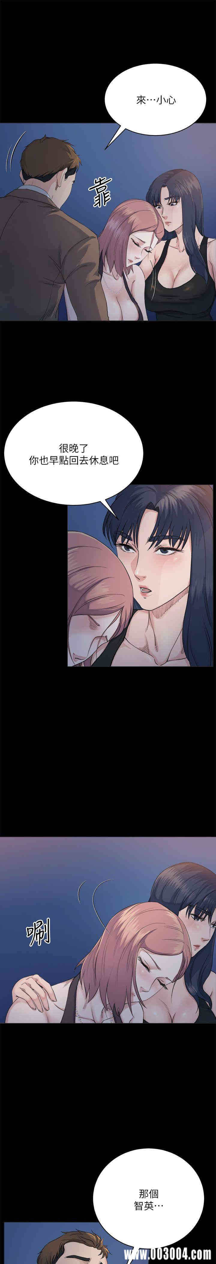 韩国漫画姐夫，硬起来韩漫_姐夫，硬起来-第5话在线免费阅读-韩国漫画-第16张图片