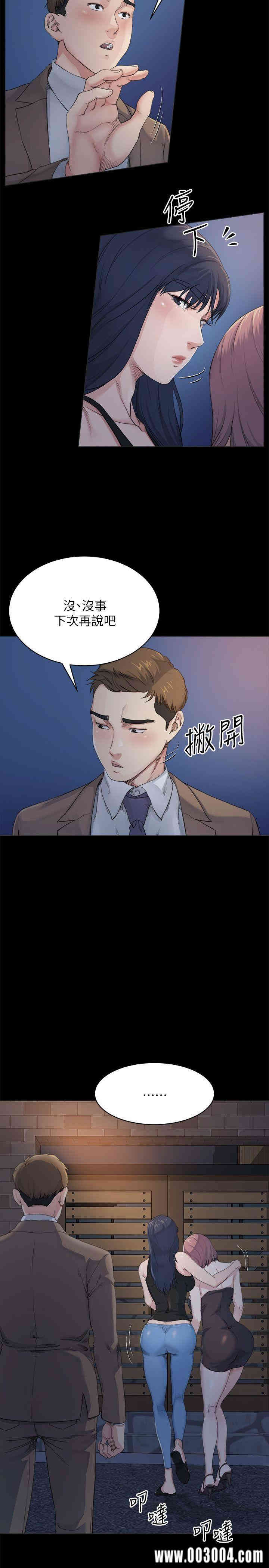 韩国漫画姐夫，硬起来韩漫_姐夫，硬起来-第5话在线免费阅读-韩国漫画-第17张图片