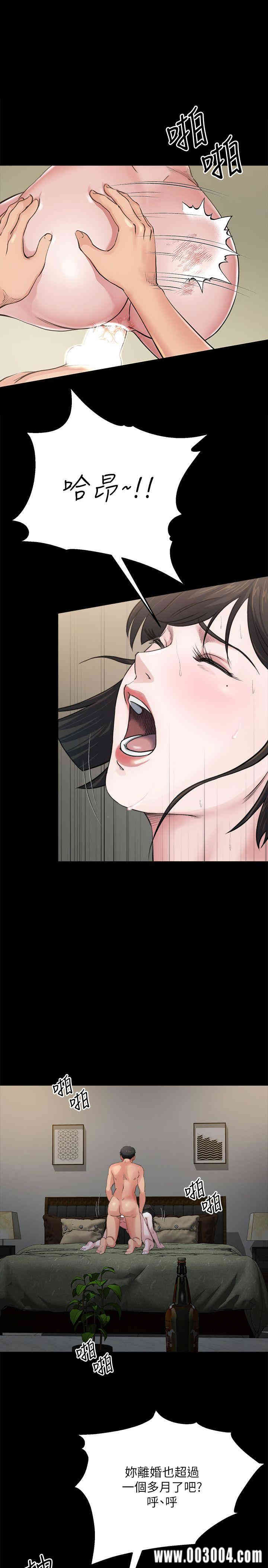 韩国漫画姐夫，硬起来韩漫_姐夫，硬起来-第5话在线免费阅读-韩国漫画-第24张图片