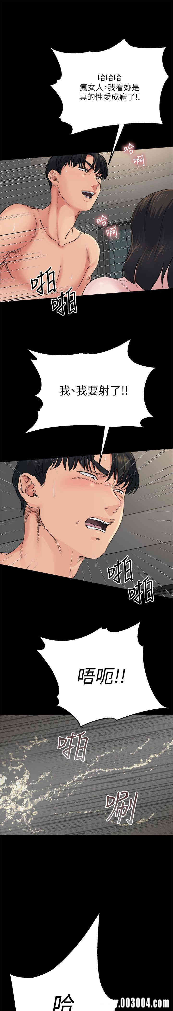 韩国漫画姐夫，硬起来韩漫_姐夫，硬起来-第6话在线免费阅读-韩国漫画-第1张图片