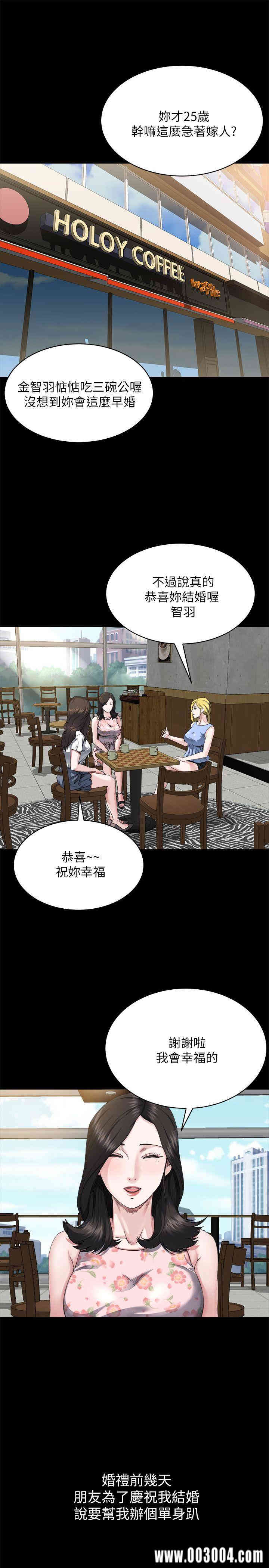 韩国漫画姐夫，硬起来韩漫_姐夫，硬起来-第6话在线免费阅读-韩国漫画-第5张图片
