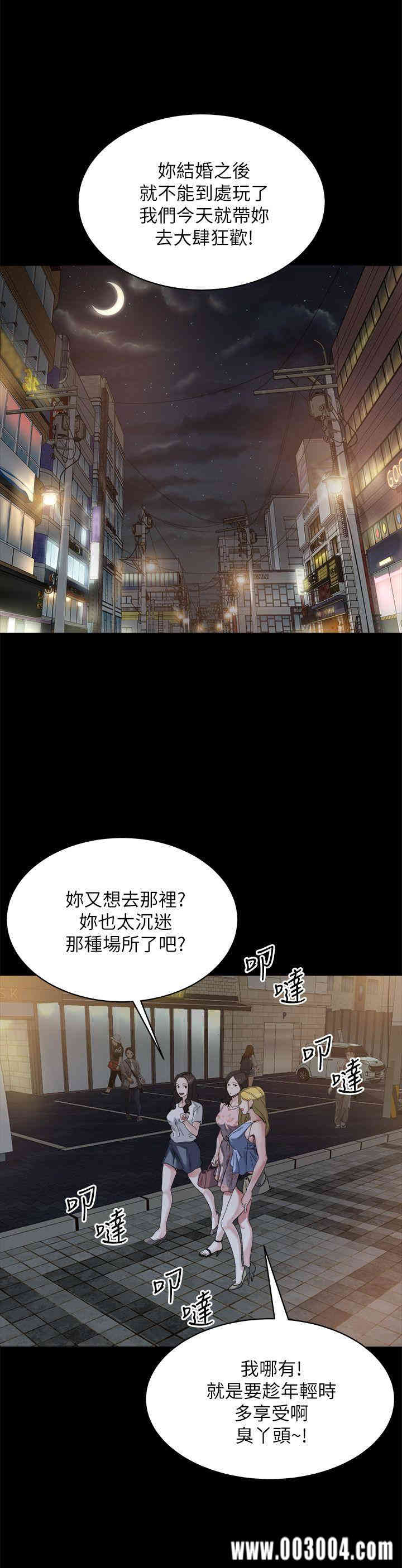 韩国漫画姐夫，硬起来韩漫_姐夫，硬起来-第6话在线免费阅读-韩国漫画-第6张图片
