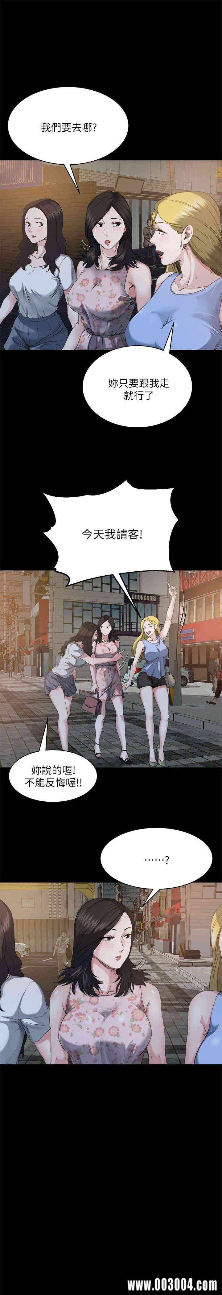 韩国漫画姐夫，硬起来韩漫_姐夫，硬起来-第6话在线免费阅读-韩国漫画-第7张图片