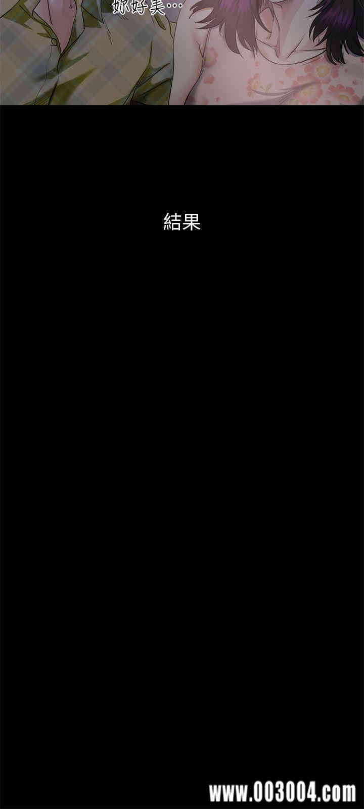 韩国漫画姐夫，硬起来韩漫_姐夫，硬起来-第6话在线免费阅读-韩国漫画-第9张图片