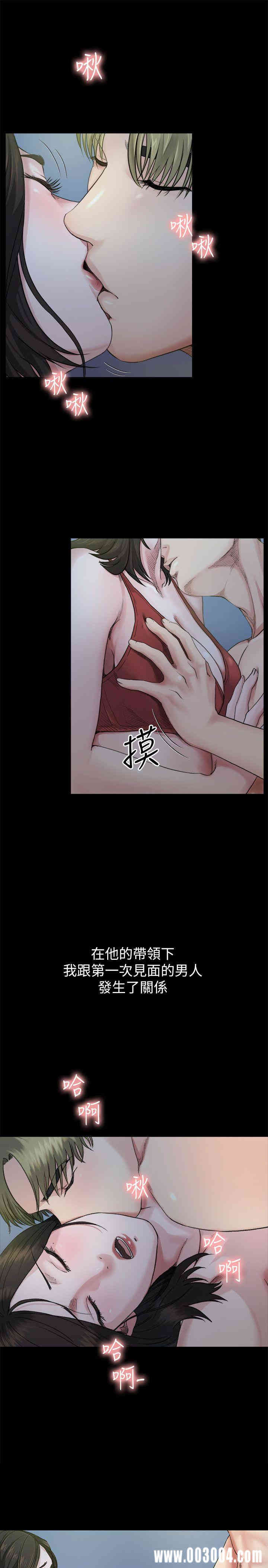 韩国漫画姐夫，硬起来韩漫_姐夫，硬起来-第6话在线免费阅读-韩国漫画-第10张图片