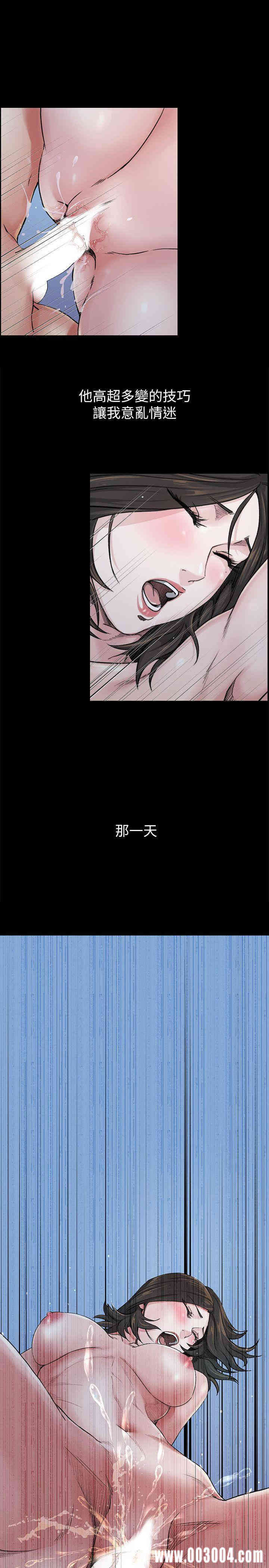 韩国漫画姐夫，硬起来韩漫_姐夫，硬起来-第6话在线免费阅读-韩国漫画-第12张图片