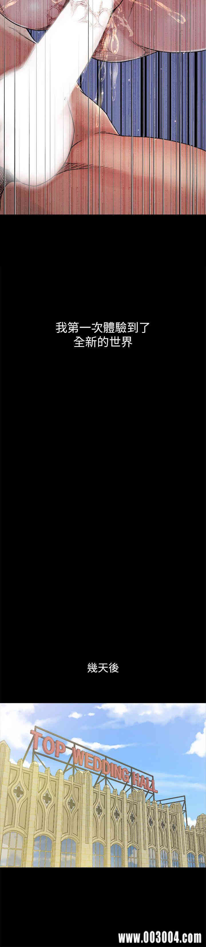 韩国漫画姐夫，硬起来韩漫_姐夫，硬起来-第6话在线免费阅读-韩国漫画-第13张图片