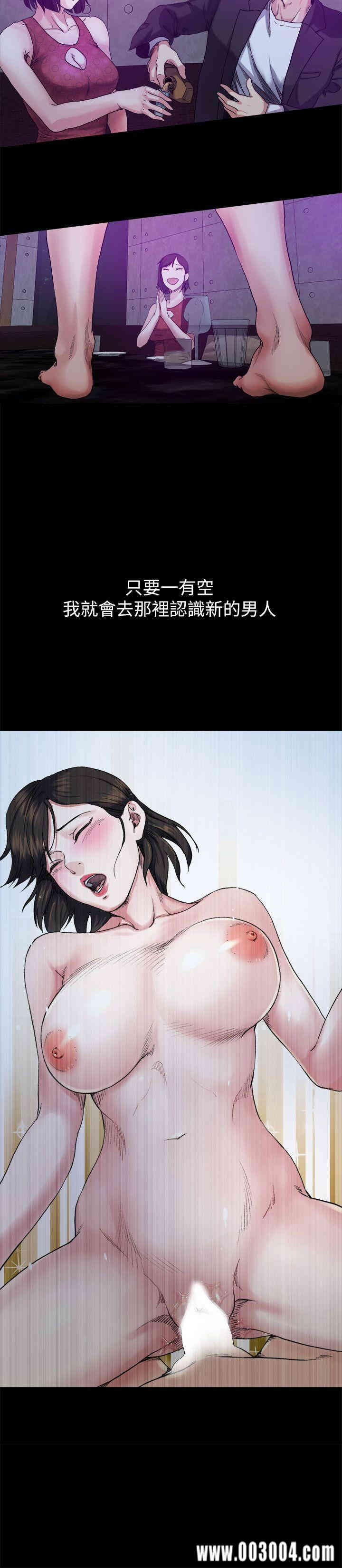 韩国漫画姐夫，硬起来韩漫_姐夫，硬起来-第6话在线免费阅读-韩国漫画-第19张图片