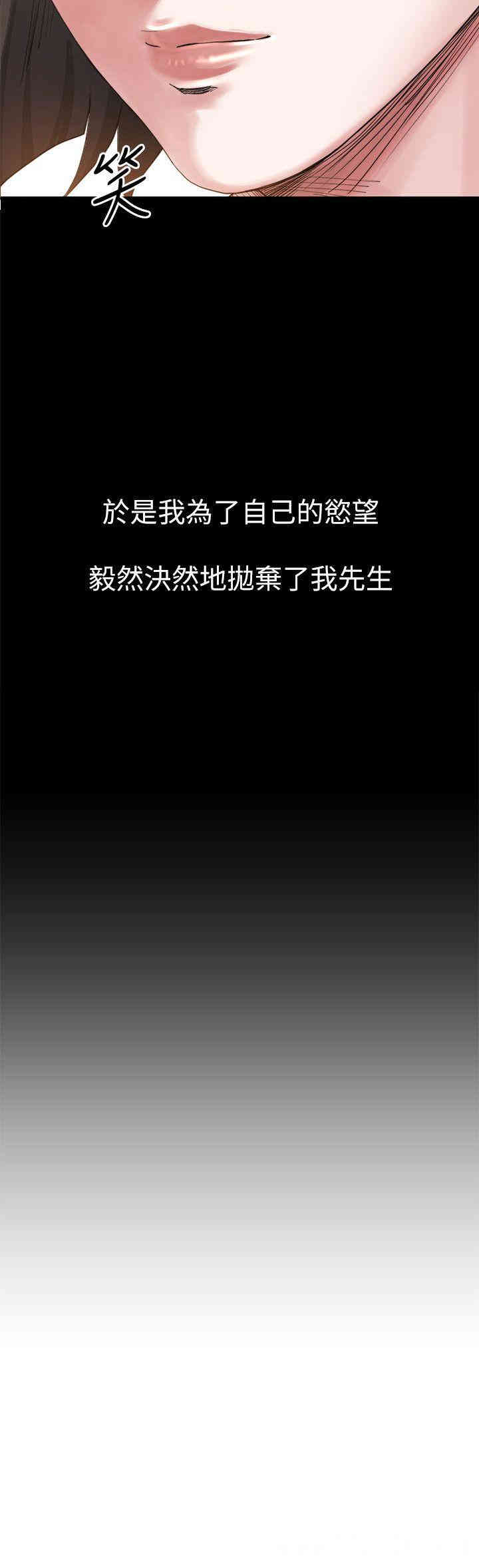 韩国漫画姐夫，硬起来韩漫_姐夫，硬起来-第7话在线免费阅读-韩国漫画-第3张图片