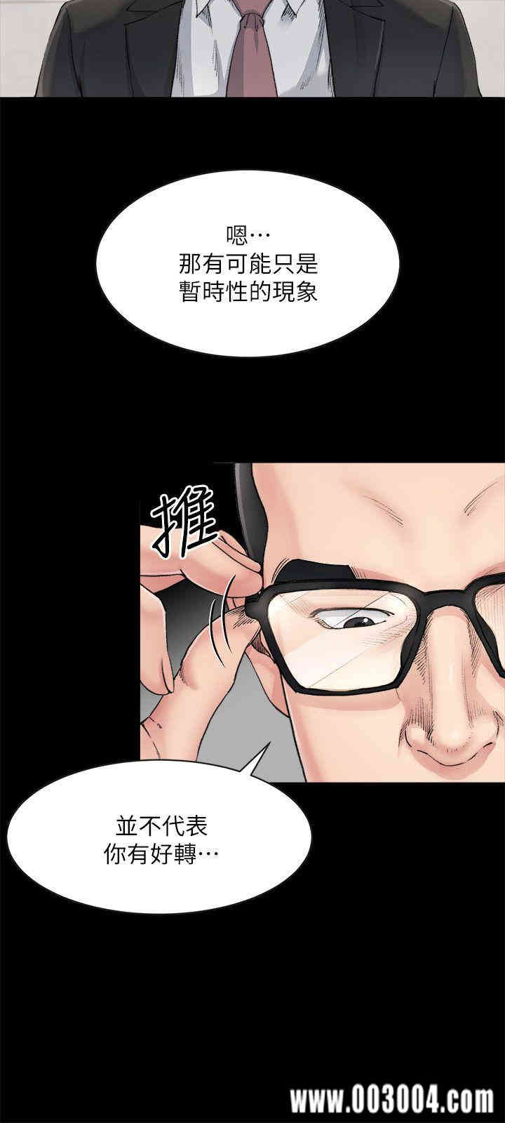 韩国漫画姐夫，硬起来韩漫_姐夫，硬起来-第7话在线免费阅读-韩国漫画-第6张图片