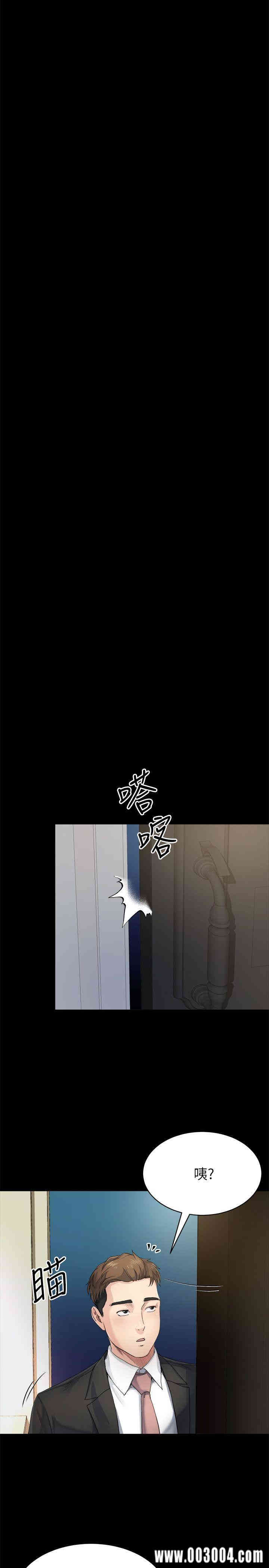 韩国漫画姐夫，硬起来韩漫_姐夫，硬起来-第7话在线免费阅读-韩国漫画-第8张图片