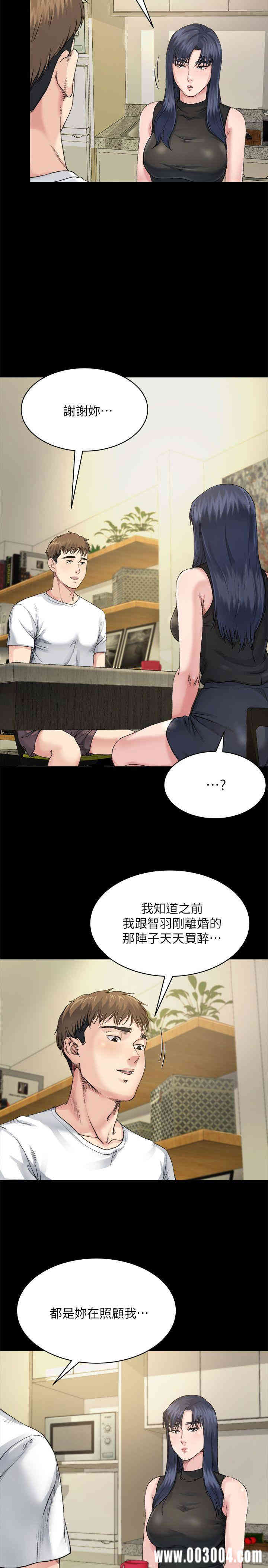 韩国漫画姐夫，硬起来韩漫_姐夫，硬起来-第7话在线免费阅读-韩国漫画-第14张图片