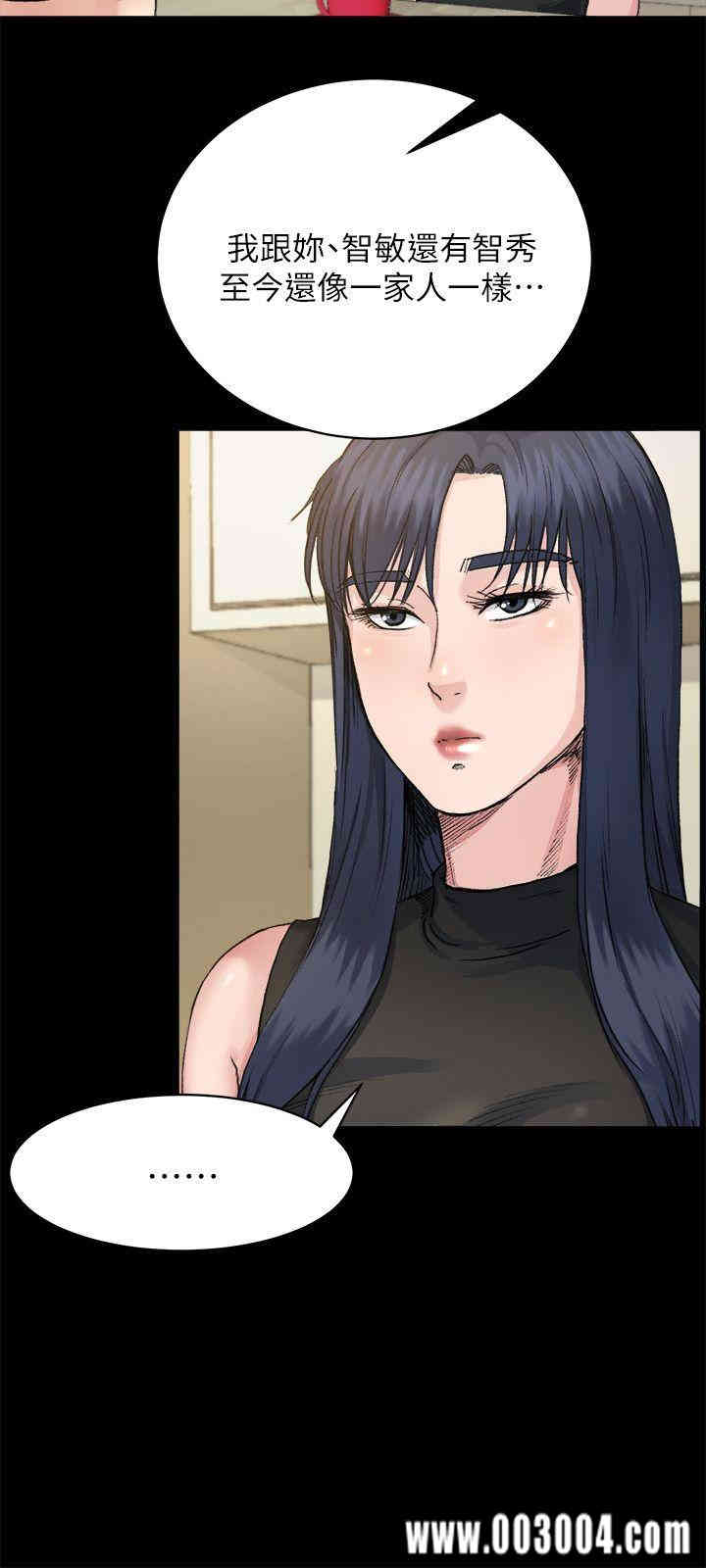 韩国漫画姐夫，硬起来韩漫_姐夫，硬起来-第7话在线免费阅读-韩国漫画-第15张图片