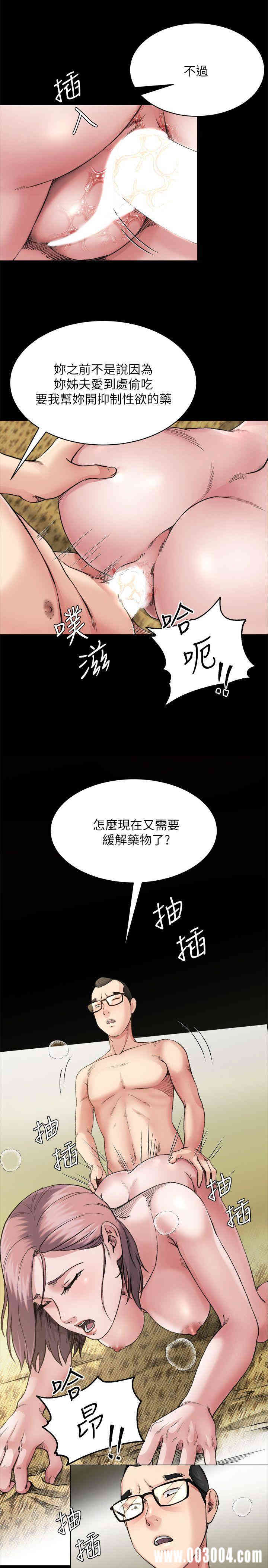 韩国漫画姐夫，硬起来韩漫_姐夫，硬起来-第7话在线免费阅读-韩国漫画-第26张图片