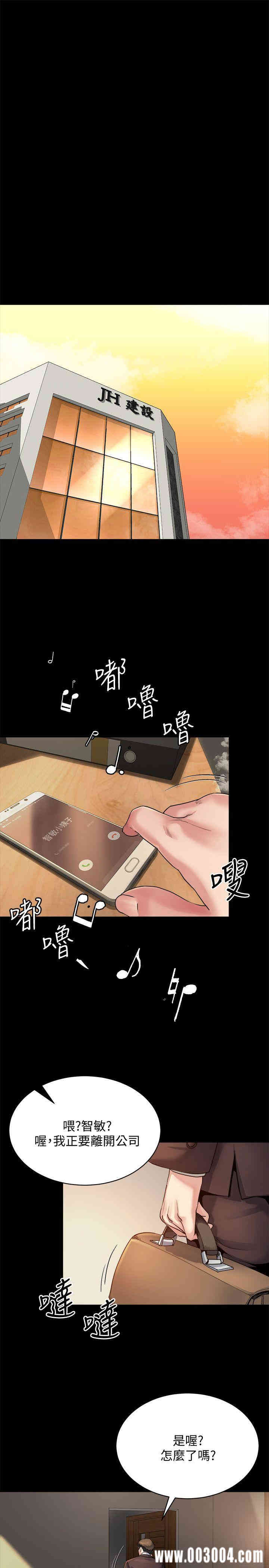 韩国漫画姐夫，硬起来韩漫_姐夫，硬起来-第8话在线免费阅读-韩国漫画-第7张图片