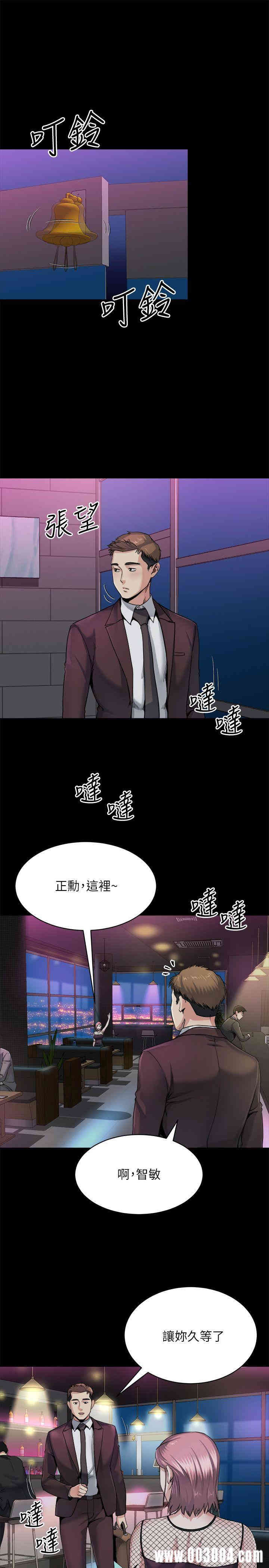 韩国漫画姐夫，硬起来韩漫_姐夫，硬起来-第8话在线免费阅读-韩国漫画-第10张图片