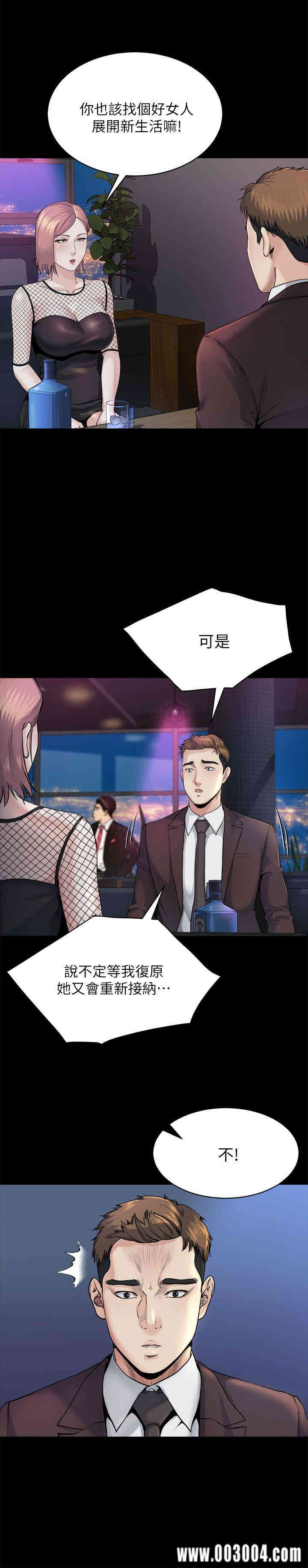 韩国漫画姐夫，硬起来韩漫_姐夫，硬起来-第8话在线免费阅读-韩国漫画-第14张图片