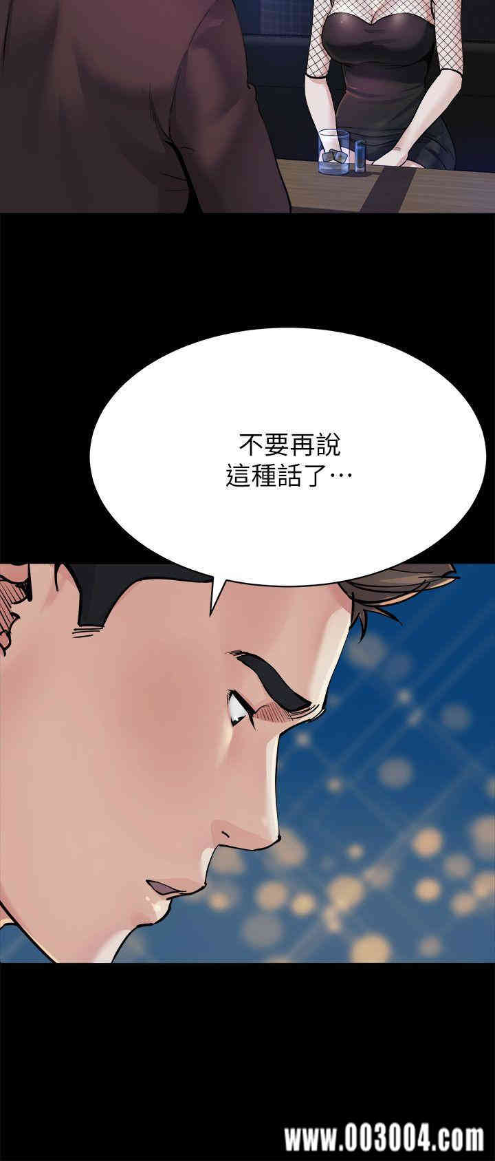 韩国漫画姐夫，硬起来韩漫_姐夫，硬起来-第8话在线免费阅读-韩国漫画-第16张图片